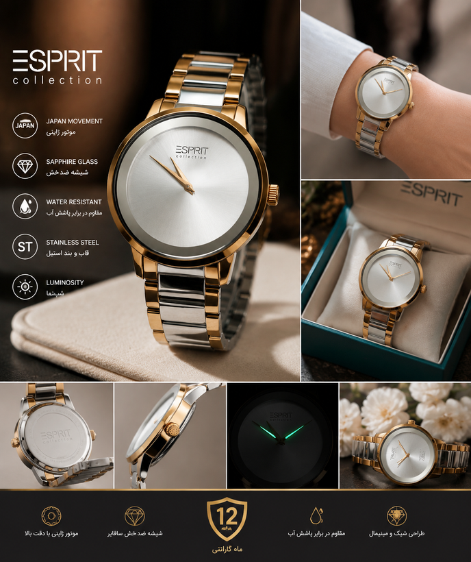 ساعت مچی مردانهESPRIT اسپشیال موتور ژاپن